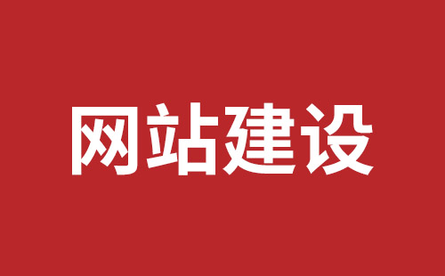 凌源市网站建设,凌源市外贸网站制作,凌源市外贸网站建设,凌源市网络公司,深圳网站建设设计怎么才能吸引客户？