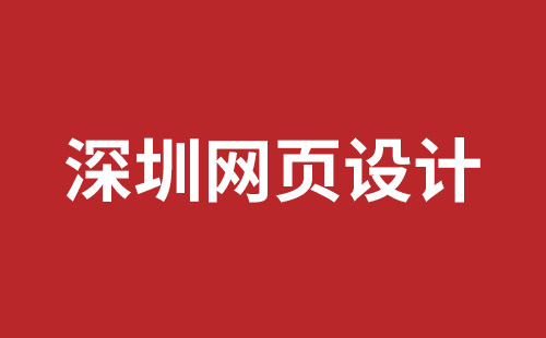 凌源市网站建设,凌源市外贸网站制作,凌源市外贸网站建设,凌源市网络公司,网站建设的售后维护费有没有必要交呢？论网站建设时的维护费的重要性。