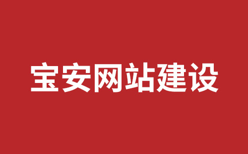 凌源市网站建设,凌源市外贸网站制作,凌源市外贸网站建设,凌源市网络公司,观澜网站开发哪个公司好