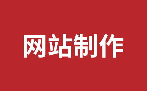 凌源市网站建设,凌源市外贸网站制作,凌源市外贸网站建设,凌源市网络公司,细数真正免费的CMS系统，真的不多，小心别使用了假免费的CMS被起诉和敲诈。