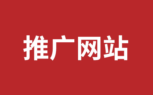 凌源市网站建设,凌源市外贸网站制作,凌源市外贸网站建设,凌源市网络公司,龙岗营销型网站建设哪里好