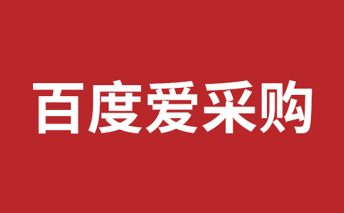 凌源市网站建设,凌源市外贸网站制作,凌源市外贸网站建设,凌源市网络公司,如何做好网站优化排名，让百度更喜欢你