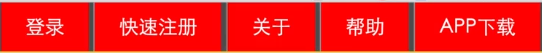 凌源市网站建设,凌源市外贸网站制作,凌源市外贸网站建设,凌源市网络公司,所向披靡的响应式开发