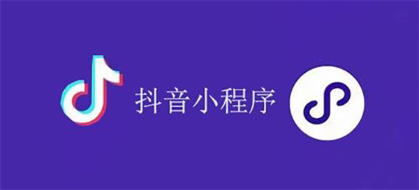 凌源市网站建设,凌源市外贸网站制作,凌源市外贸网站建设,凌源市网络公司,抖音小程序审核通过技巧