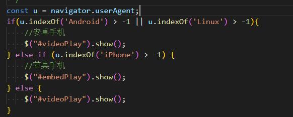 凌源市网站建设,凌源市外贸网站制作,凌源市外贸网站建设,凌源市网络公司,用JS来判断安卓或者苹果手机，来解决video标签的embed进度条问题